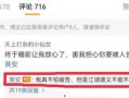 古茗吃瓜最新爆料视频,独家爆料，带你直击幕后真相！