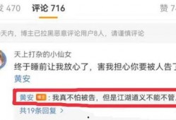 古茗吃瓜最新爆料视频,独家爆料，带你直击幕后真相！