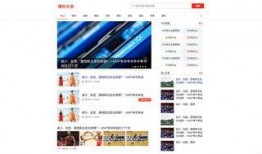 最新爆料头条世家,揭秘最新爆料背后的世家秘闻