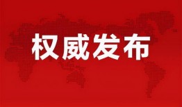 爆料盛泽新闻报道最新消息,新闻报道揭示惊人内幕