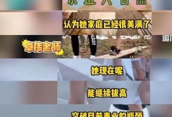 章子怡卓伟最新爆料,揭秘娱乐圈惊人内幕