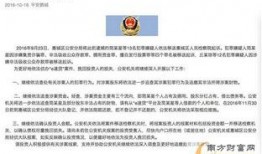 爆料惠城摄影诈骗案件最新,揭秘背后惊人内幕，受害者血泪控诉