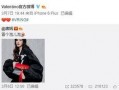 王博远最新爆料,揭秘娱乐圈惊人内幕