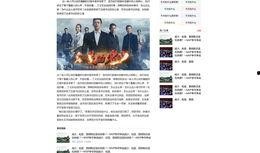 最新爆料头条世家,揭秘最新爆料背后的世家秘闻
