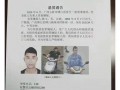 宁都爆料嫌疑人最新消息,嫌疑人最新动态揭秘