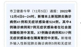 疫情本土最新爆料,本土病例持续增加，防控形势严峻