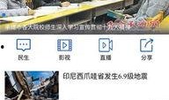 承德市头条爆料事件最新,惊曝某知名企业涉嫌违规操作，真相即将揭晓！