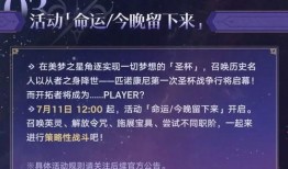 崩铁最新爆料信息,揭秘游戏背后不为人知的秘密与未来走向