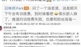 金咕咕最新事件爆料是真的吗,真相揭秘还是网络谣言？