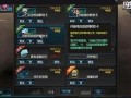 逆战最新版本塔防爆料,全新挑战，等你来战！