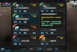 逆战最新版本塔防爆料,全新挑战，等你来战！