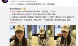 林添添最新爆料新闻内容,娱乐圈最新爆料事件内幕大曝光