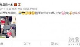 明星云集爆料最新消息是真的吗,最新消息真实性揭秘