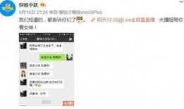 小八卦最新爆料微博,揭秘娱乐圈幕后真相！”